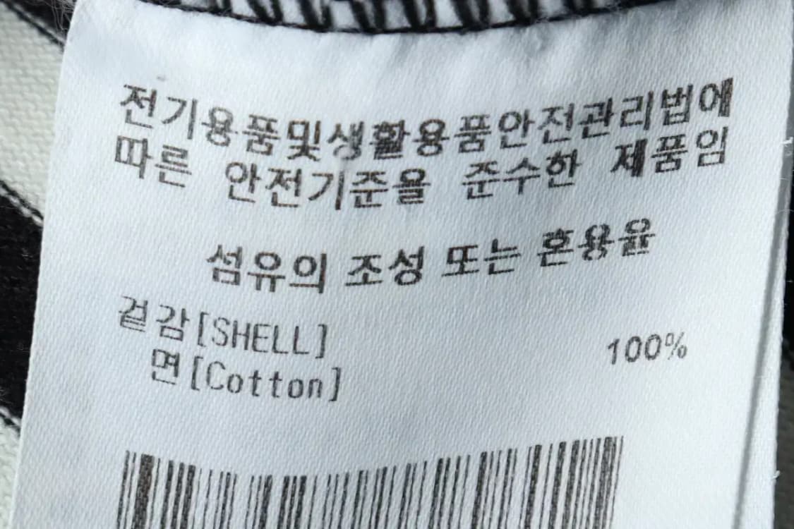 (XL-2XL) 예일 긴팔티셔츠 스트라이프 범고래 해군-160E0 상품이미지7