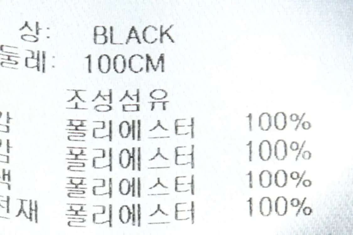 (L-XL) 보이런던 집업 바람막이 점퍼자켓 Y2K 테크웨어-160E2 상품이미지9