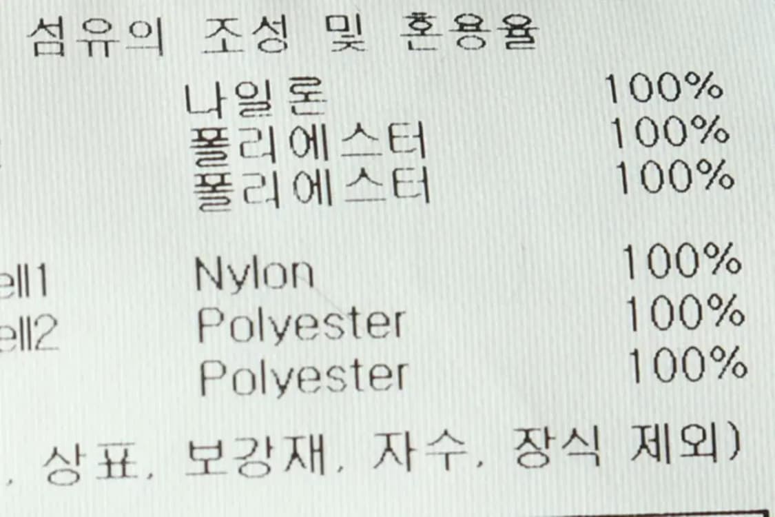 (2XL-3XL) 엄브로 집업 바람막이 점퍼자켓 신형 우븐-160E3 상품이미지7