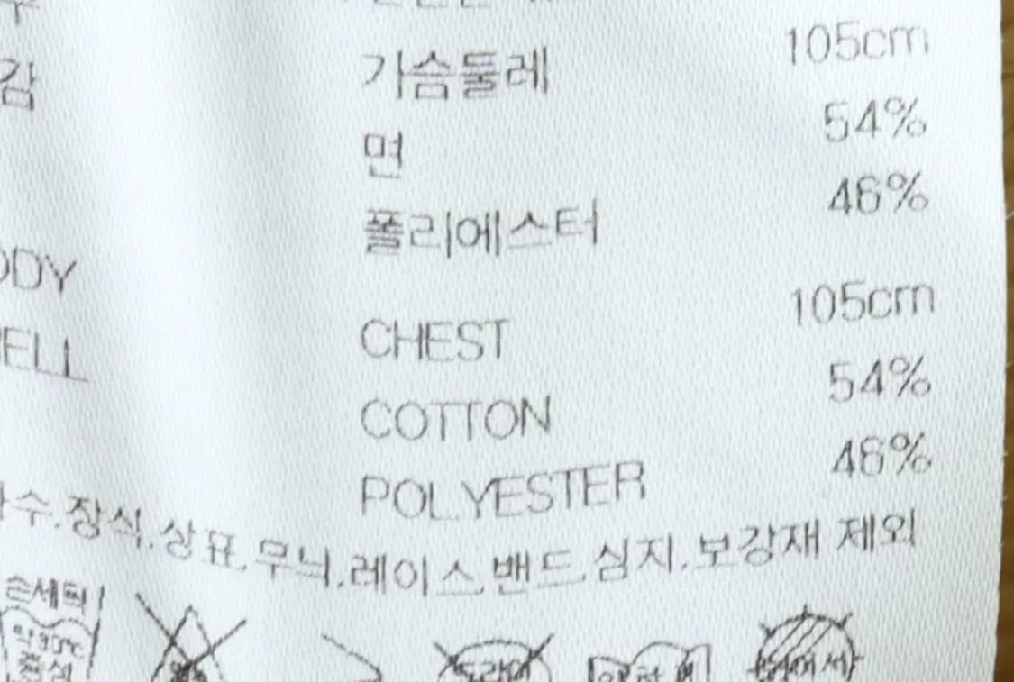 (M) 팬암 맨투맨 티셔츠 노랑 올드스쿨-160E5 상품이미지8