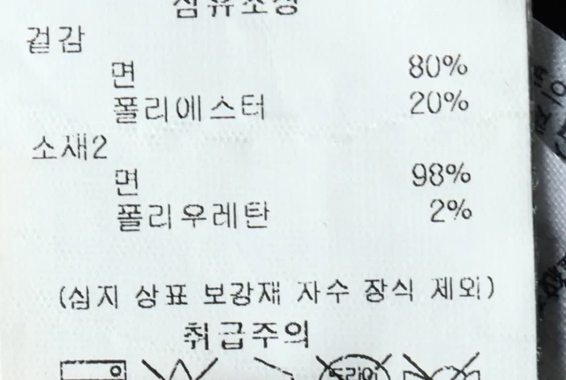 (XL-2XL) 챔피온 맨투맨 티셔츠 USA 반집업 블랙-160E6 상품이미지8