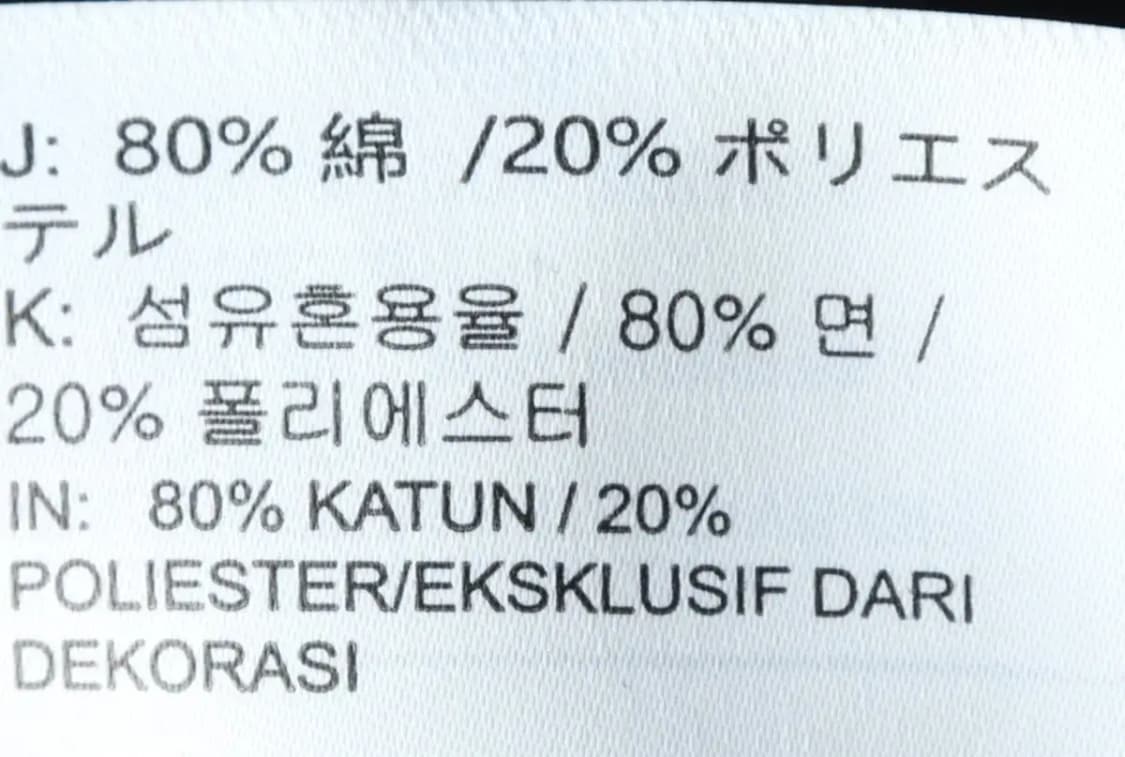 (2XL) 나이키 맨투맨 티셔츠 빅사이즈 더블스우시 올드스쿨-160E7 상품이미지9