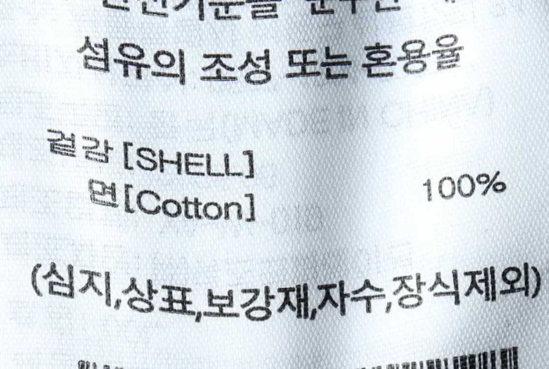 (L-XL) 혼다 맨투맨 티셔츠 피지컬에듀케이션디파트먼트-160E9 상품이미지9