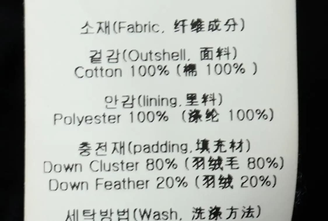 (XL) 로맨틱크라운 패딩 점퍼자켓 덕다운 코듀로이 블랙-160EC 상품이미지2