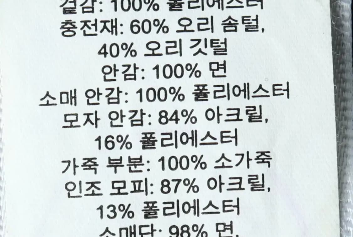 (XS-S) 폴로 랄프로렌 패딩 점퍼자켓 데님서플라이 덕다운-160F0 상품이미지2