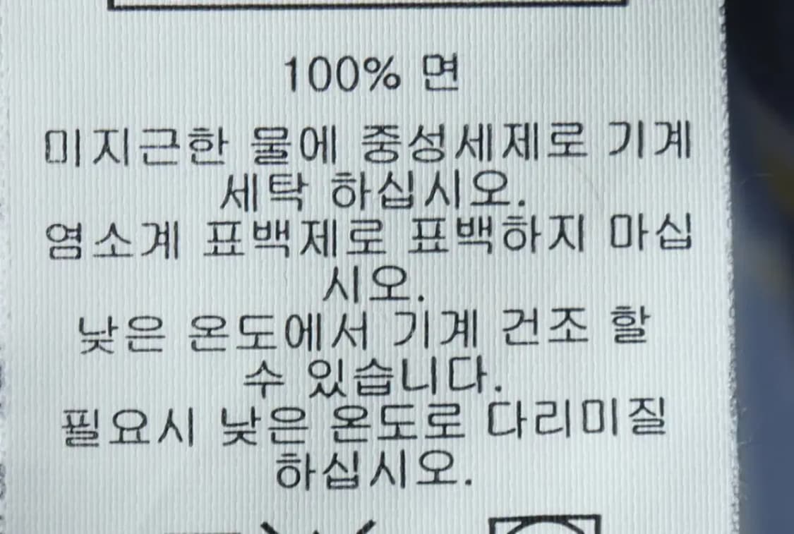 (S-M) 폴로 랄프로렌 셔츠 남방 스트라이프 연블루 멀티포니-160F3 상품이미지8