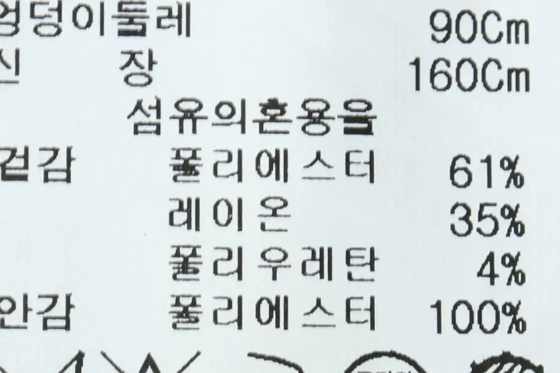 W(S) 스튜디오 톰보이 코트자켓 베이지 롱-160F9 상품이미지6