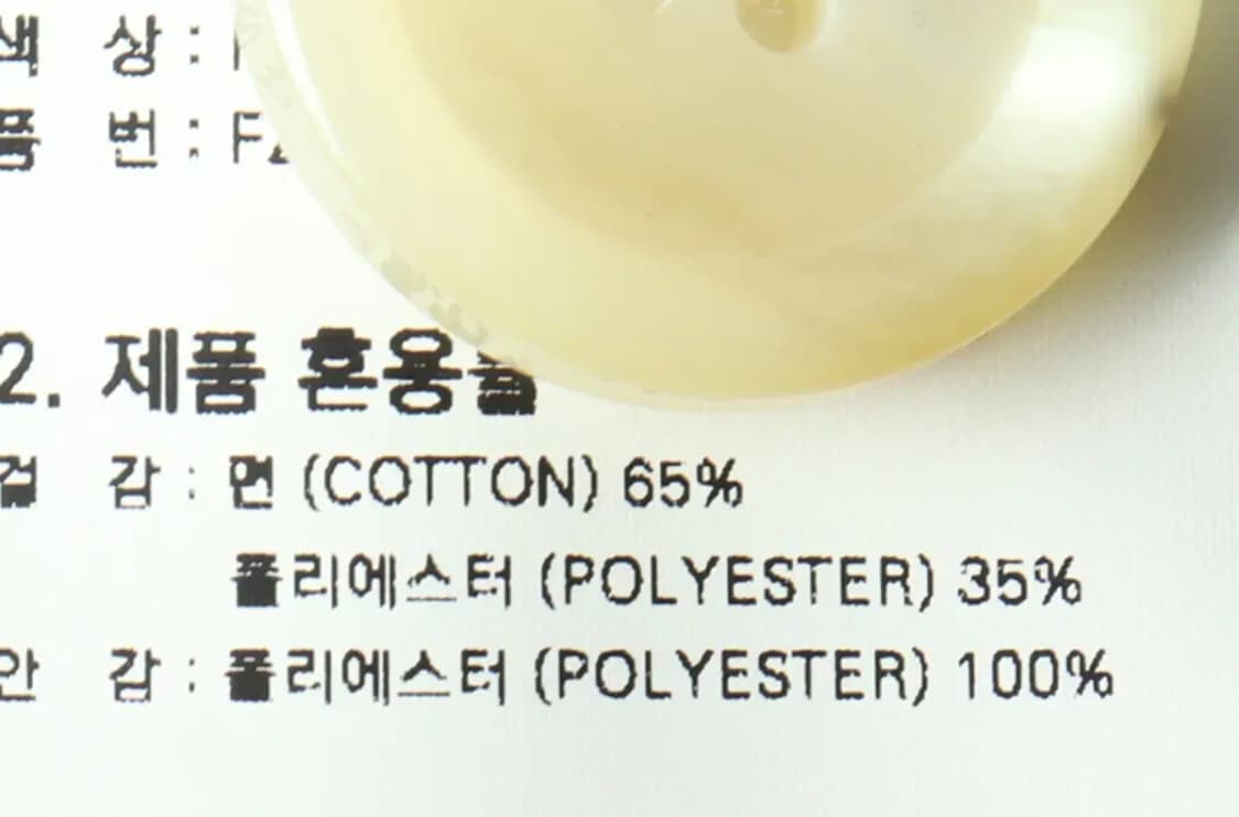 (XL) 프리즘웍스 코트자켓 트렌치 베이지-160FA 상품이미지7