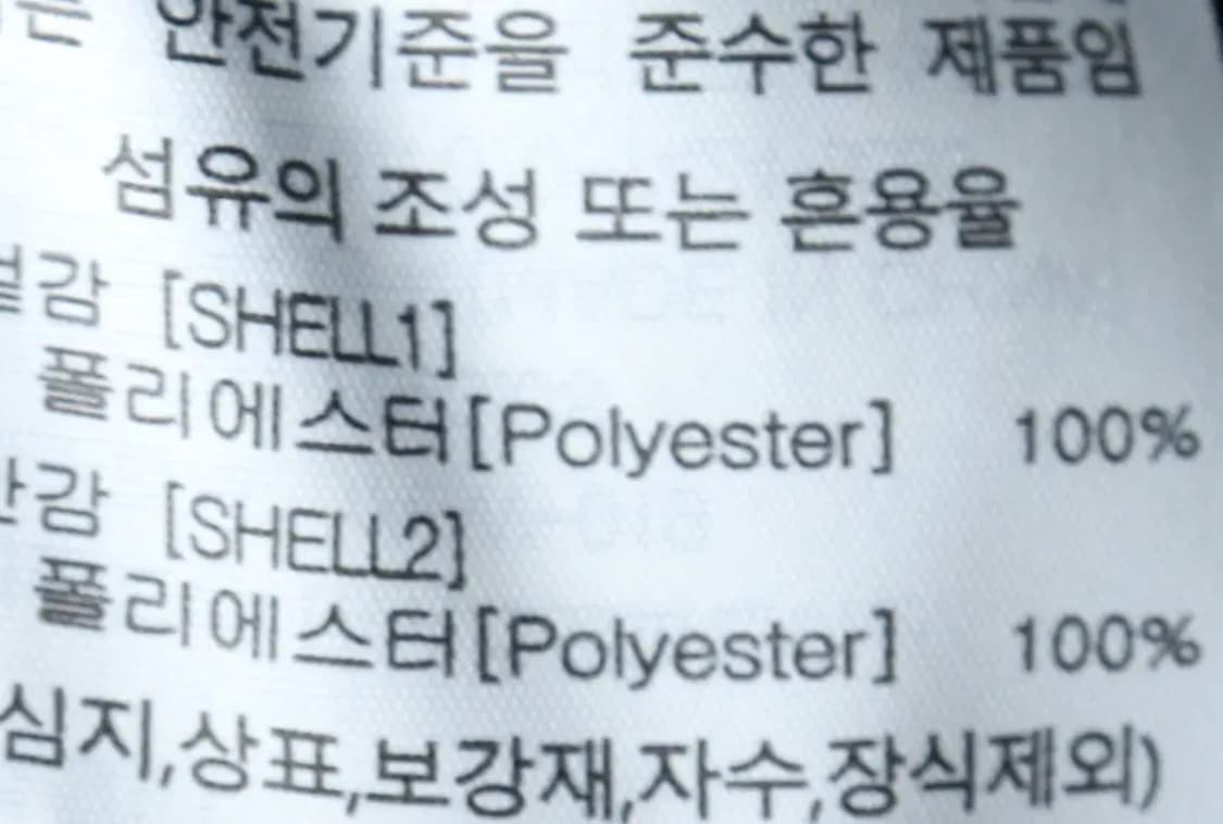 (S-M) 예일 집업 바람막이 점퍼자켓 후리스 퀄팅 아이보리-160FD 상품이미지7