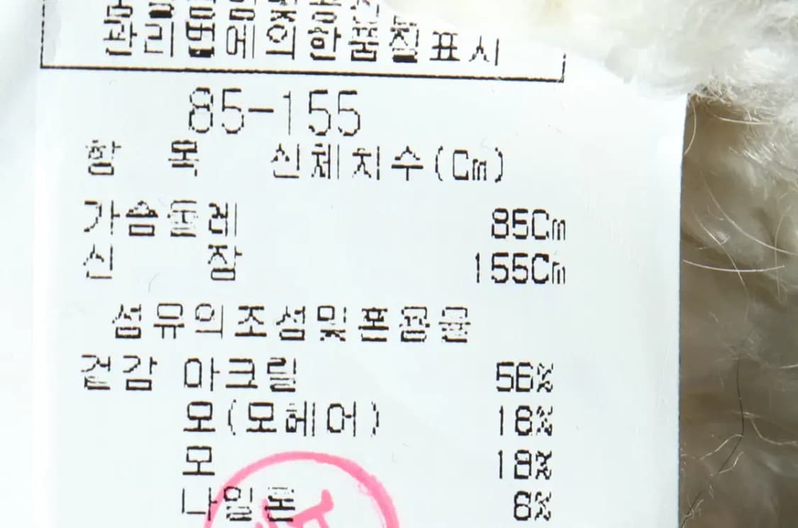 W(M) 에센셜 니트 모헤어 오레오 키치 이태리-1616E 상품이미지6