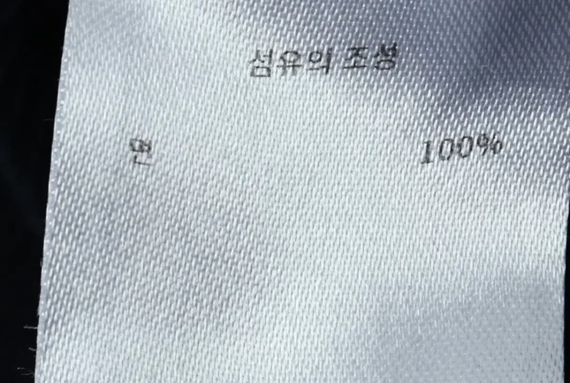 W(F) 마르디메르크디 맨투맨 티셔츠 네이비 크롭 헤비-16177 상품이미지7