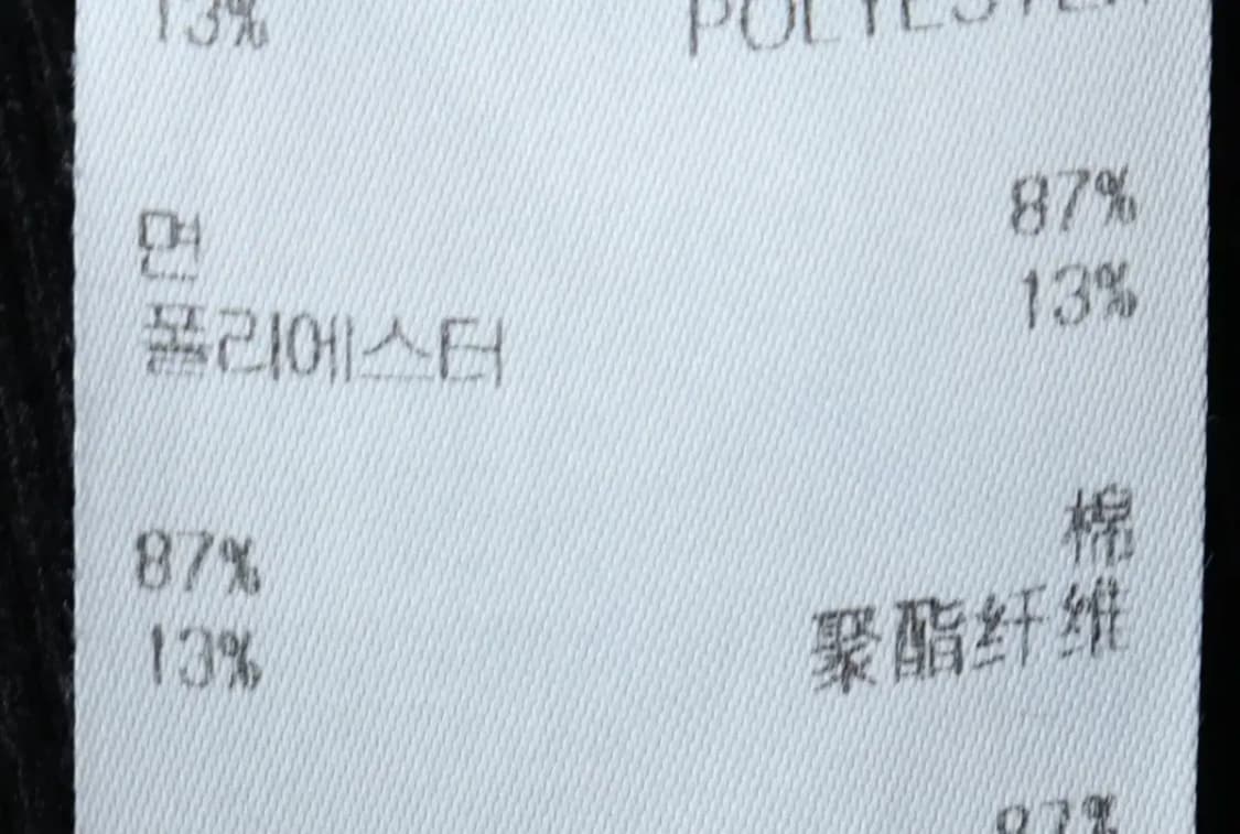 (S) 게스 맨투맨 티셔츠 블랙 올드스쿨-16178 상품이미지7