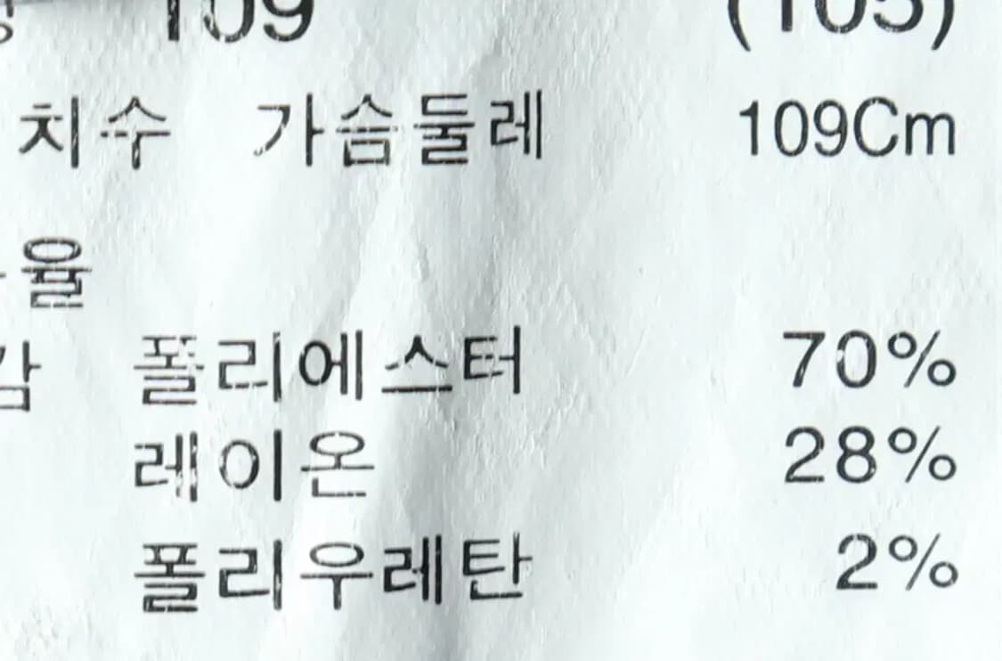 (XL) 지오지아 셔츠 남방 포플린 네이비-1617A 상품이미지6