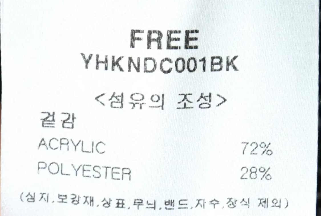 W(F) 유희 니트 크롭 블랙 올드스쿨-16183 상품이미지7