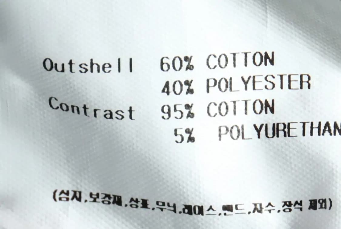 (L) 메종 미네드 맨투맨 티셔츠 터틀넥 블랙 올드스쿨-1618A 상품이미지9