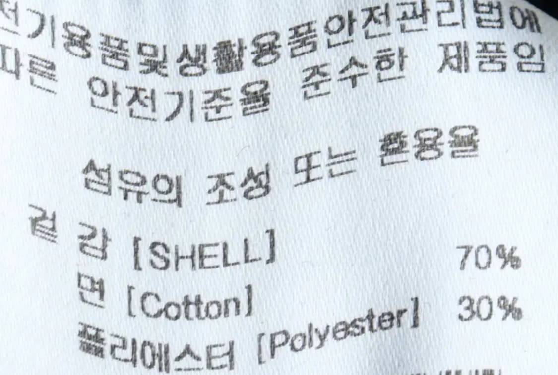 (L-XL) 피지컬에듀케이션디파트먼트 맨투맨 티셔츠 네이비-1618B 상품이미지7