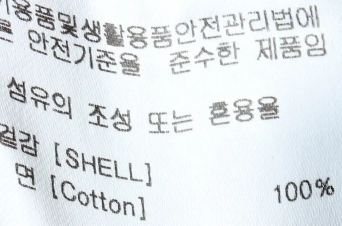 (L-XL) 예일 긴팔티셔츠 블랙 기본-1618E 상품이미지7