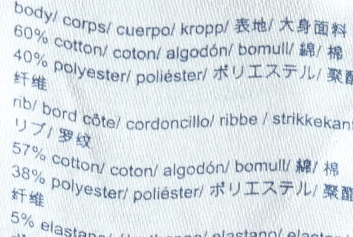 W(L-XL) 타미힐피거 맨투맨 티셔츠 반폴라 나그랑 멜란지-161D1 상품이미지8