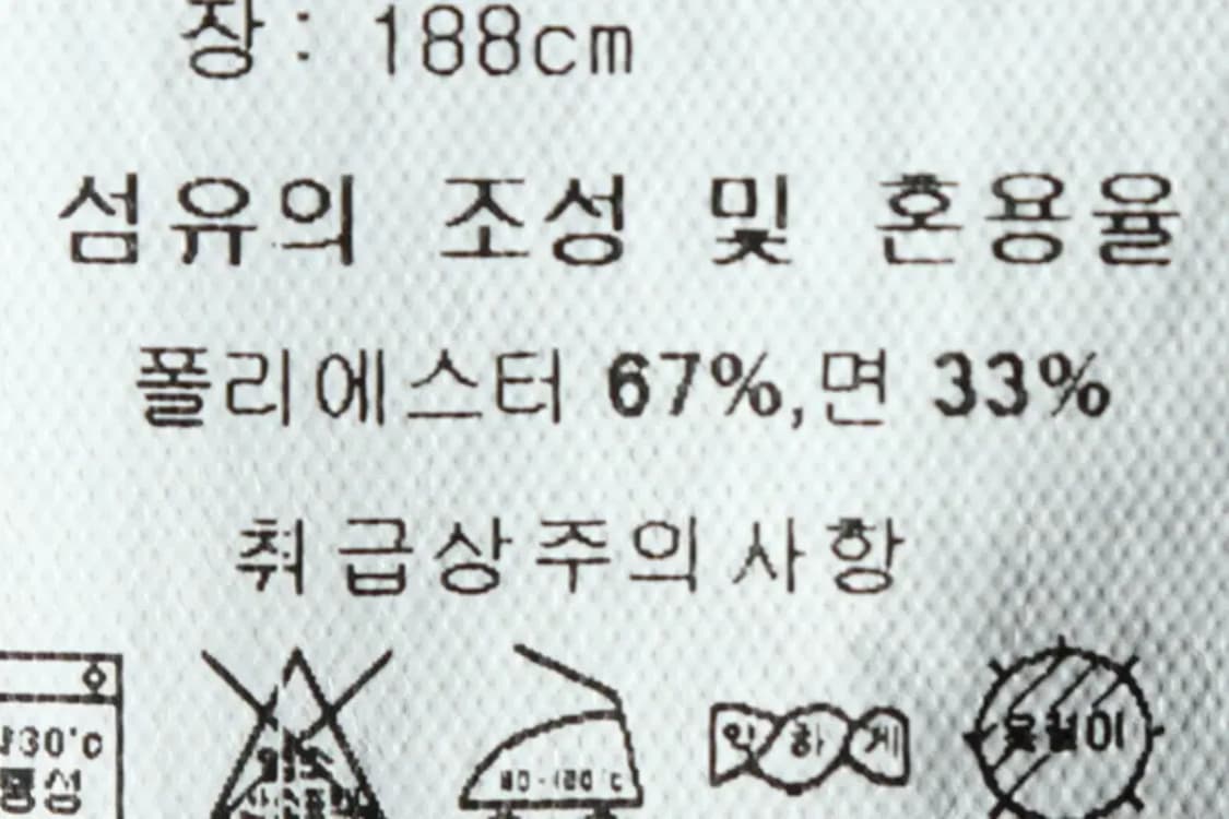 (2XL) 리복 맨투맨 티셔츠 빅사이즈 블랙 기모 올드스쿨-161D8 상품이미지8