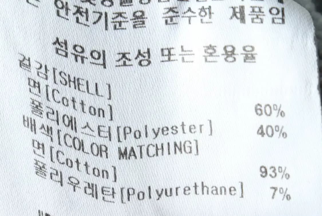 (XL-2XL) 마크곤잘레스 맨투맨 티셔츠 약기모 그레이-161DB 상품이미지8