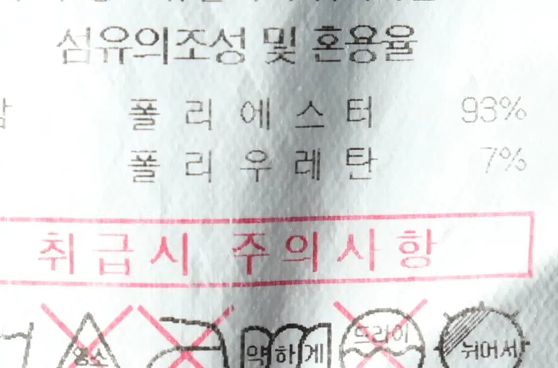 (L) 르꼬끄 후드집업 블루 폴리 기모-16195 상품이미지7