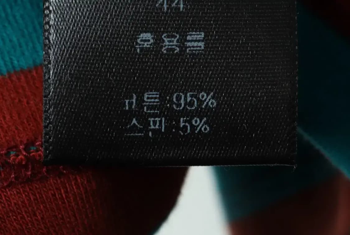 (M) 디앤에스알 긴팔티셔츠 새상품 터틀넥 스트라이프 컬러믹스-1619F 상품이미지7