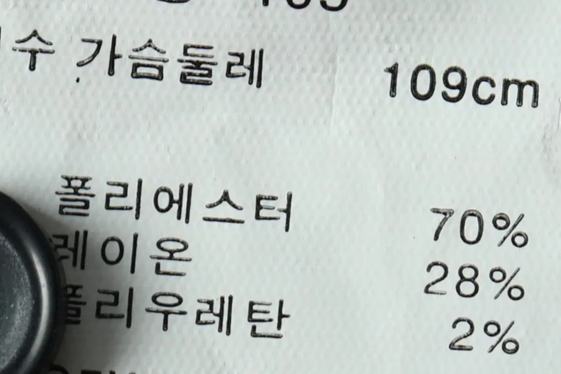 (XL) 앤드지 셔츠 남방 무지 블랙 폴리-161A4 상품이미지6