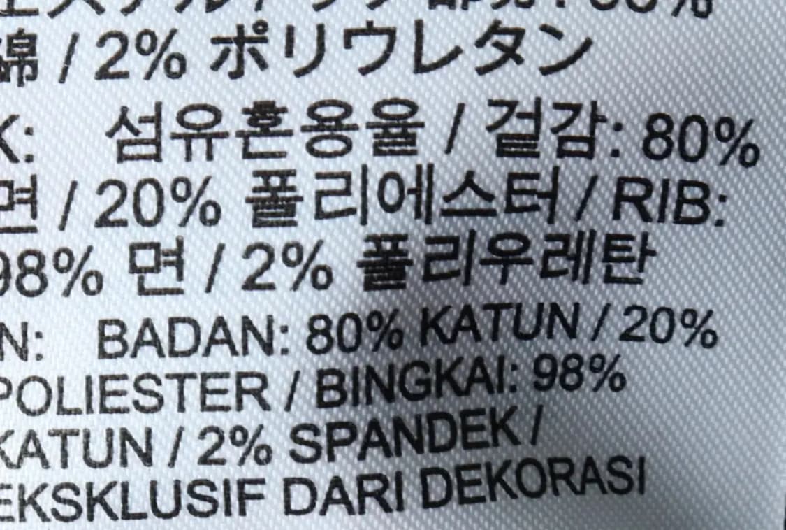 (XL) 나이키 맨투맨 티셔츠 빅스우시 한정판-161FB 상품이미지7