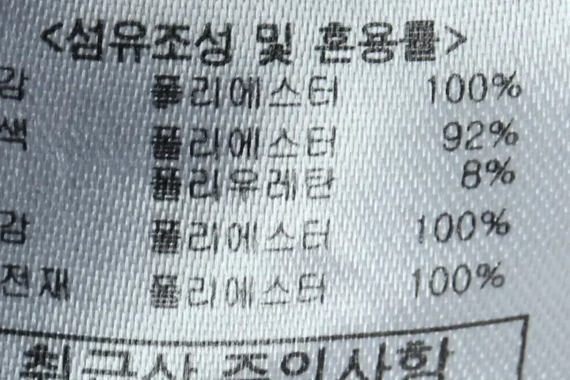 (XL) 카파 집업 바람막이 점퍼자켓 패디드 누빔 기모 블랙-161FE 상품이미지8