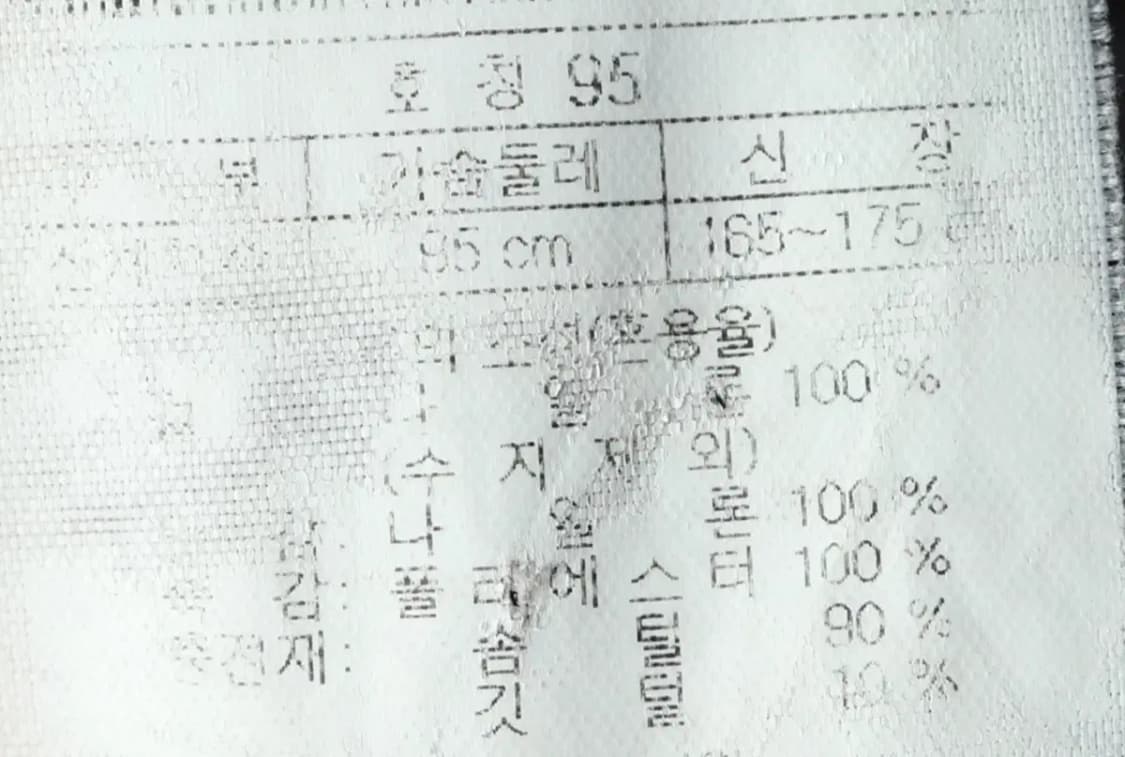 (M-L) 코오롱스포츠 패딩 점퍼자켓 덕다운 경량 버건디-16206 상품이미지7