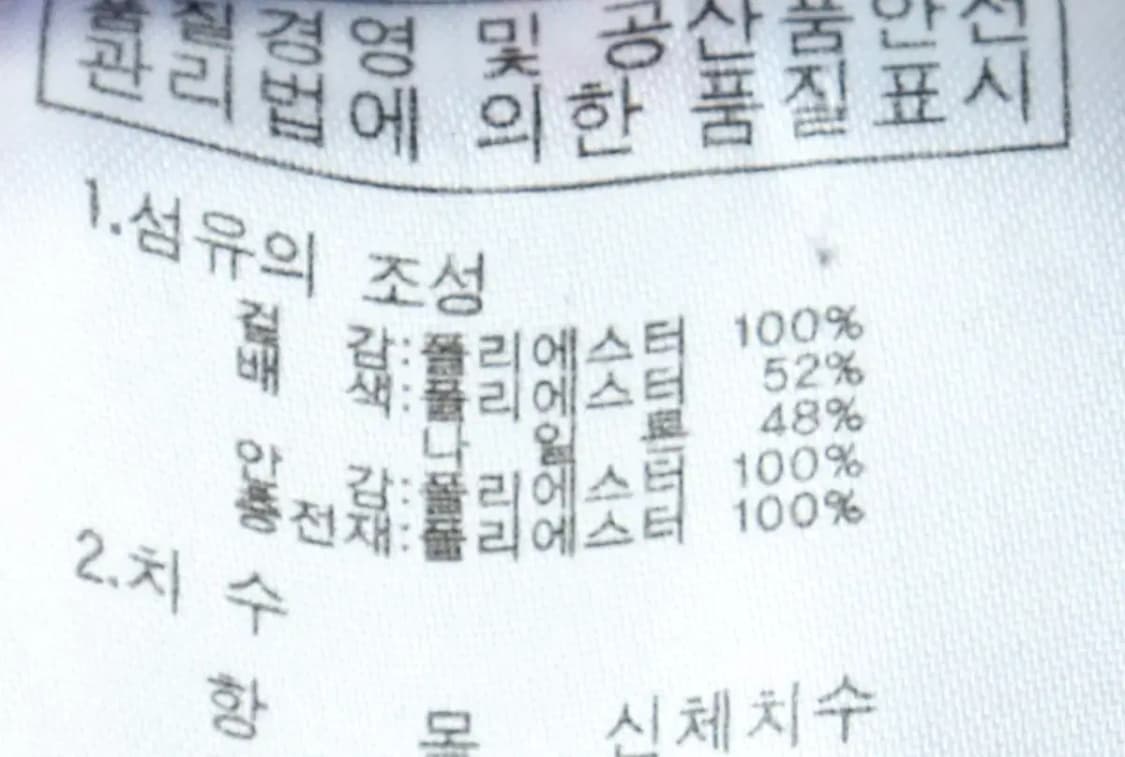 W(L) K2 케이투 패딩 점퍼자켓 경량 체크 퍼플-16208 상품이미지8