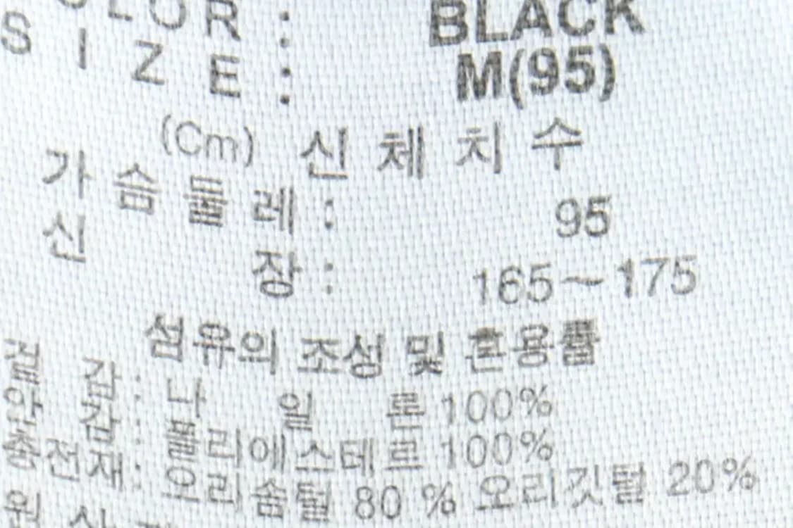 (M-L) 디키즈 패딩 점퍼자켓 테크웨어 덕다운 블랙-1620A 상품이미지9