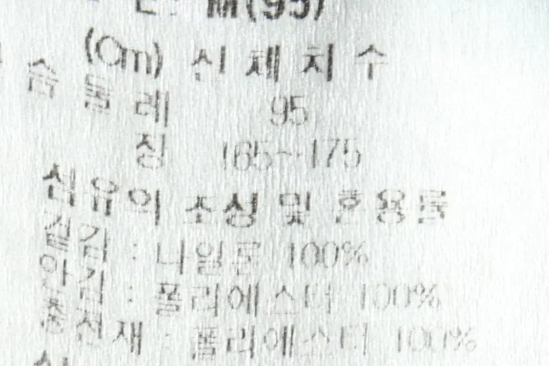 (M-L) 디키즈 패딩 점퍼자켓 경량 블랙 올드스쿨-1620C 상품이미지9