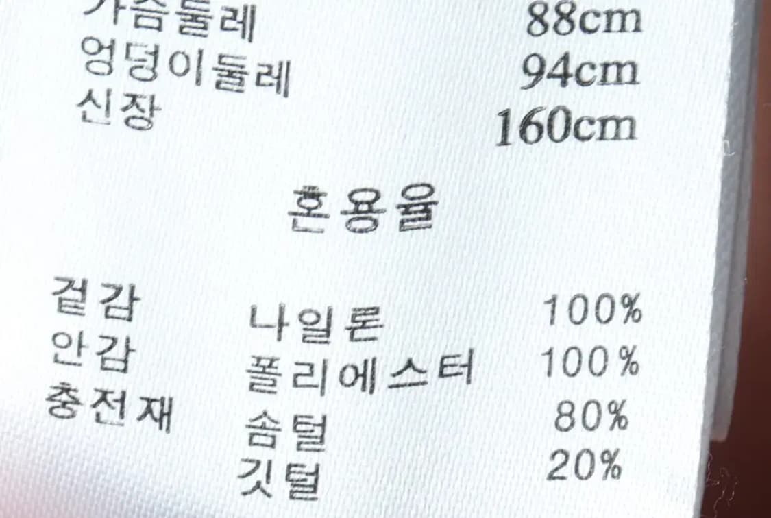W(L) 손정완 패딩 점퍼자켓 핑크 경량 덕다운 롱-1620E 상품이미지6