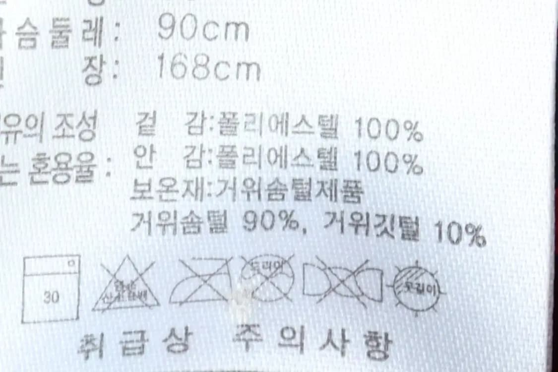 W(M) 아디다스 패딩 점퍼자켓 Y2K 트렌드 경량 블랙핑크-16213 상품이미지7