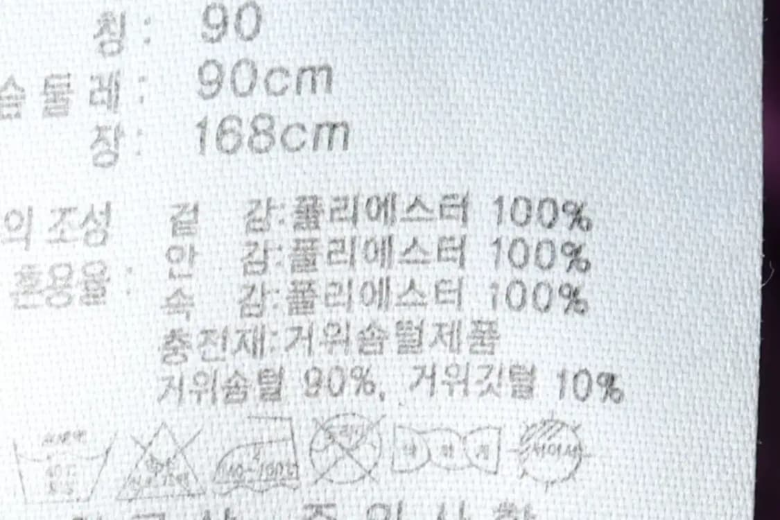 W(M-L) 아디다스 패딩 점퍼자켓 경량 구스다운 퍼플-1621B 상품이미지7