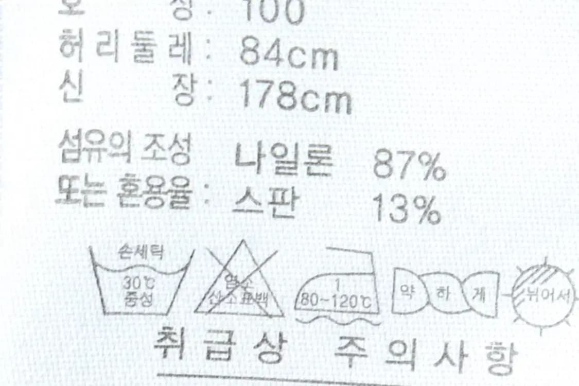 (L-XL) 아디다스 트레이닝복 바지 등산 기능성 네이비 운동-2235 상품이미지2