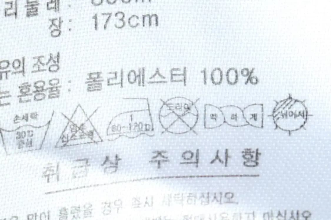 (M) 아디다스 트레이닝복 바지 블랙 삼선 금장-2237 상품이미지8