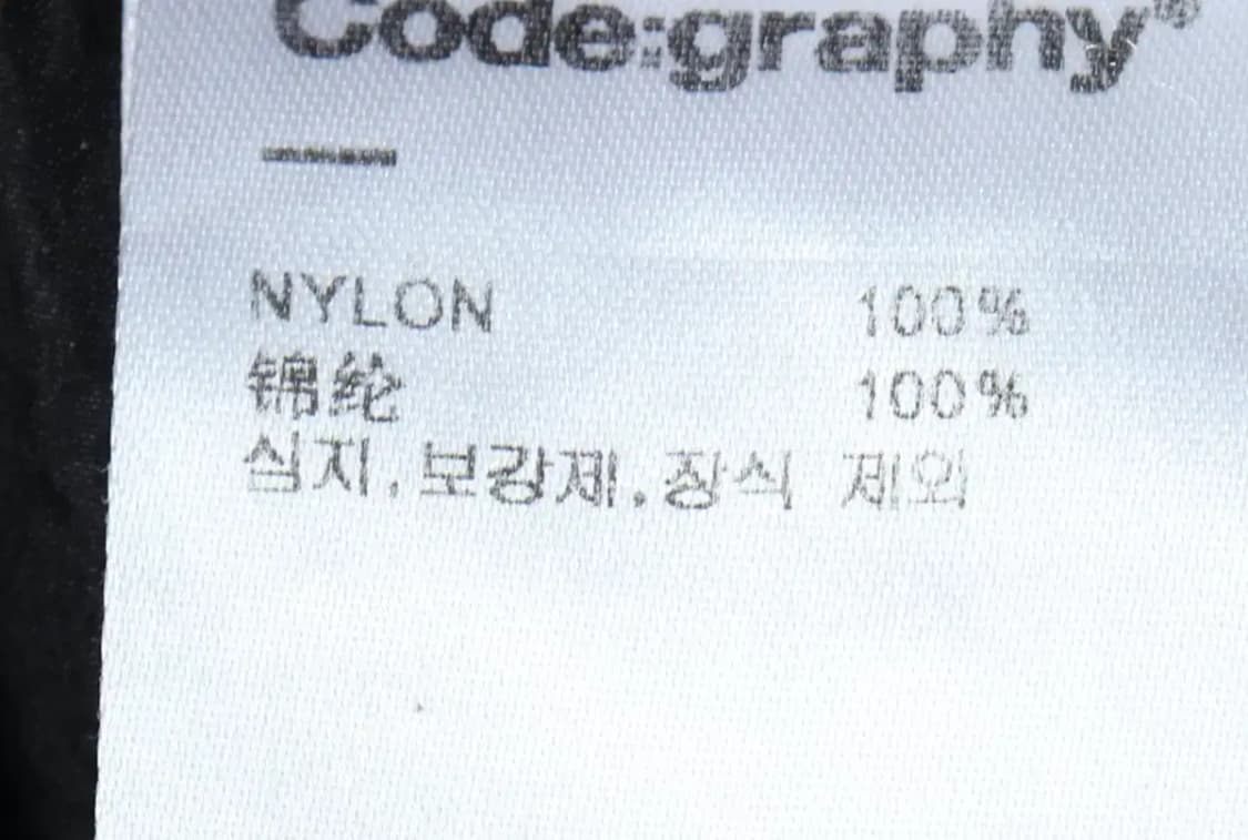 (M) 코드그라피 트레이닝복 바지 블랙 우븐 조거-223B 상품이미지7