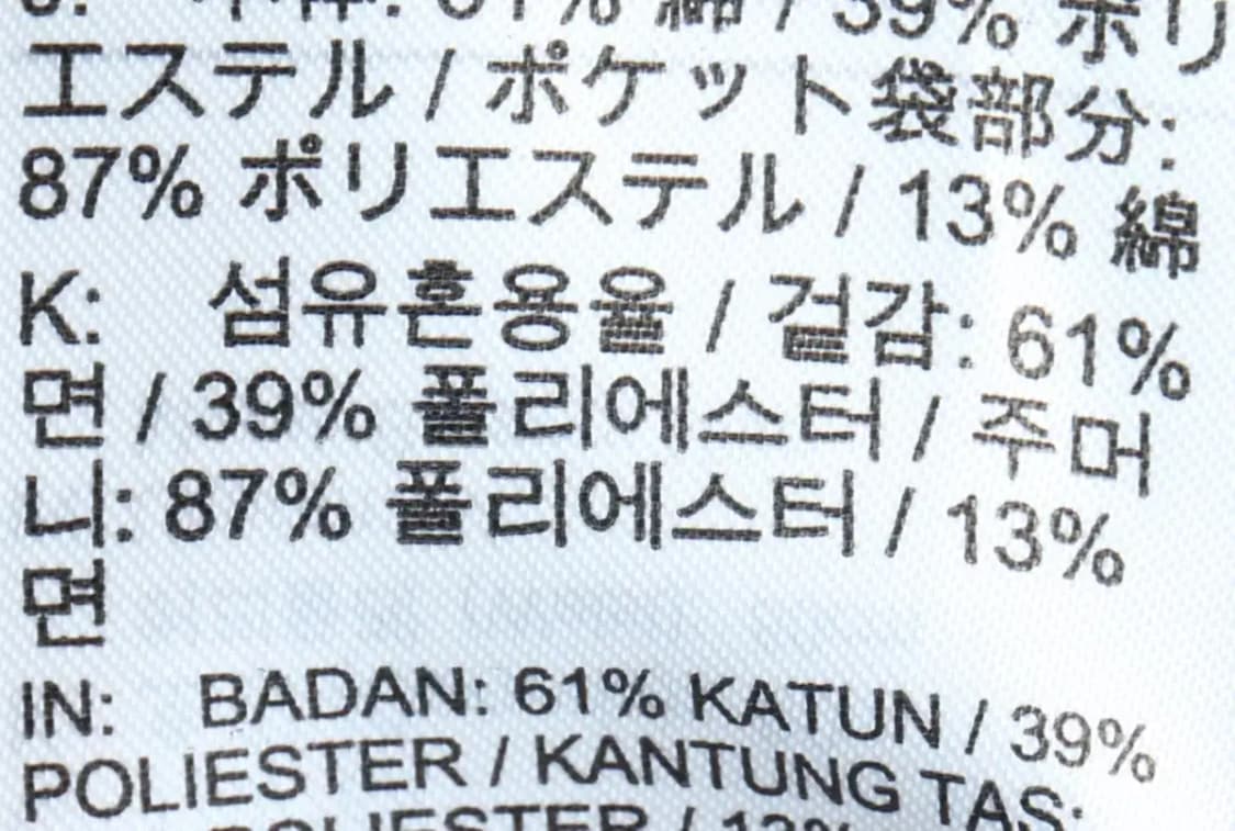 (M-L) 나이키 트레이닝복 바지 와이드 밴딩 블랙-223C 상품이미지8