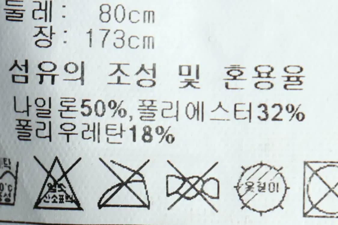 (M) 아디다스 트레이닝복 바지 기능성 그레이-223D 상품이미지8