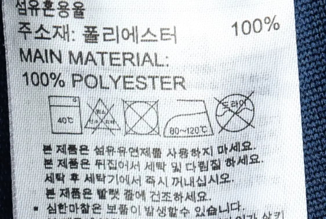 (2XL) 아디다스 트레이닝복 바지 빅사이즈 네이비 올드스쿨-2241 상품이미지8