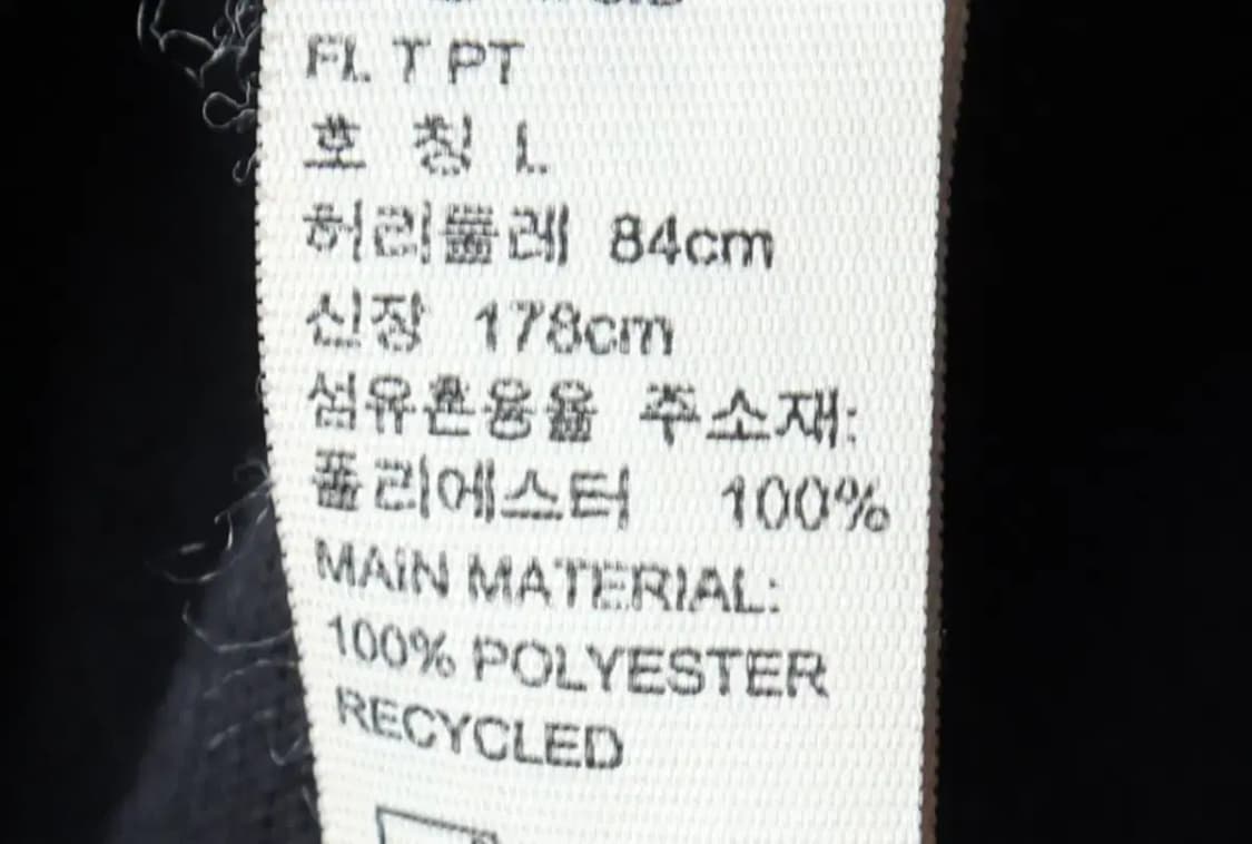 (L) 아디다스 트레이닝복 바지 사용감 밴딩 차콜-2242 상품이미지8