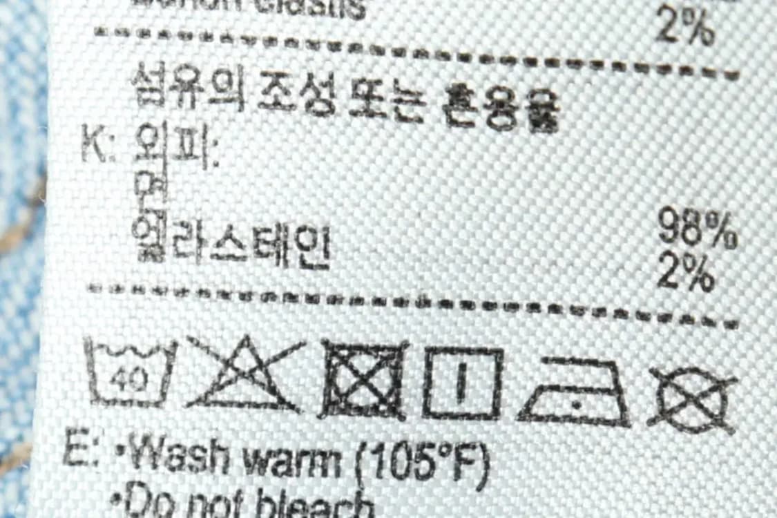 (XL) 라코스테 청바지 데님 연청 슬림핏-224A 상품이미지8