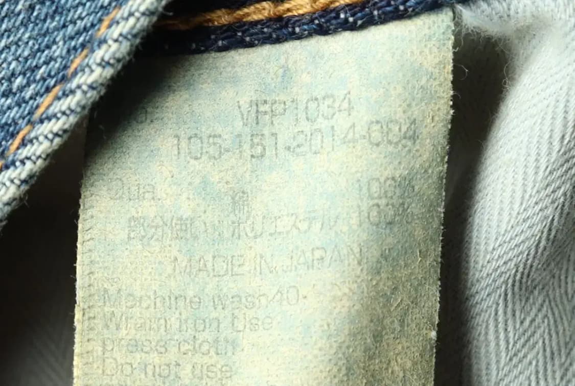 (XL) 프라그먼트 청바지 데님 새상품 뱅퀴시 사시코-224C 상품이미지2