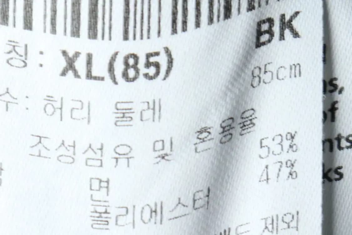 (XL) 피파 트레이닝복 바지 블랙 조거 면-2256 상품이미지7
