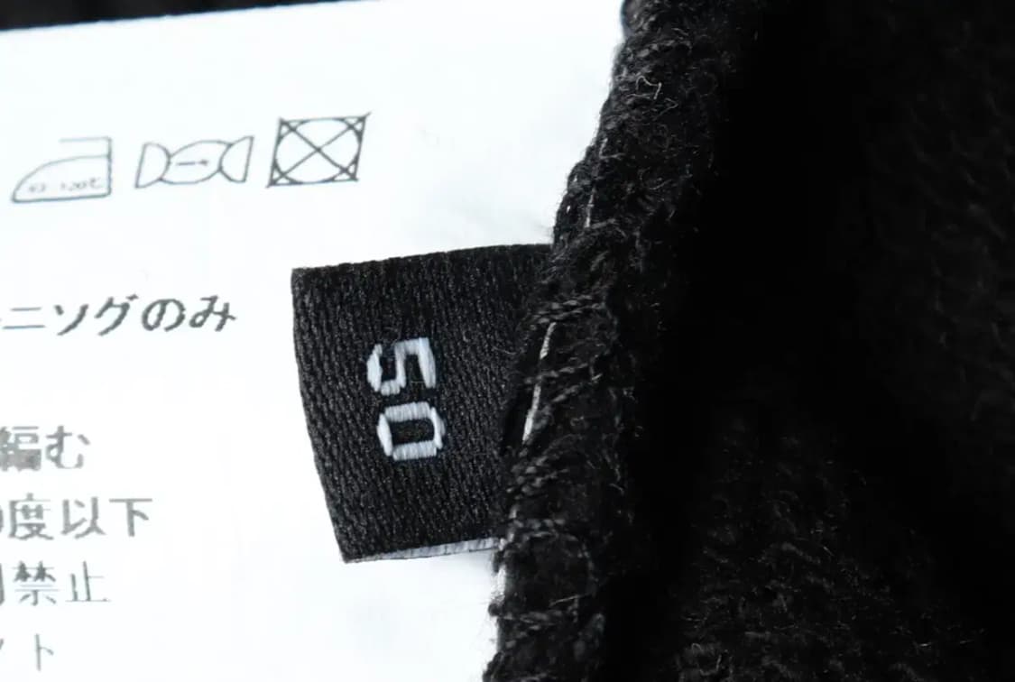 (M-L) 메종미네드 트레이닝복 바지 라이온킹 한정판 조거-2259 상품이미지2