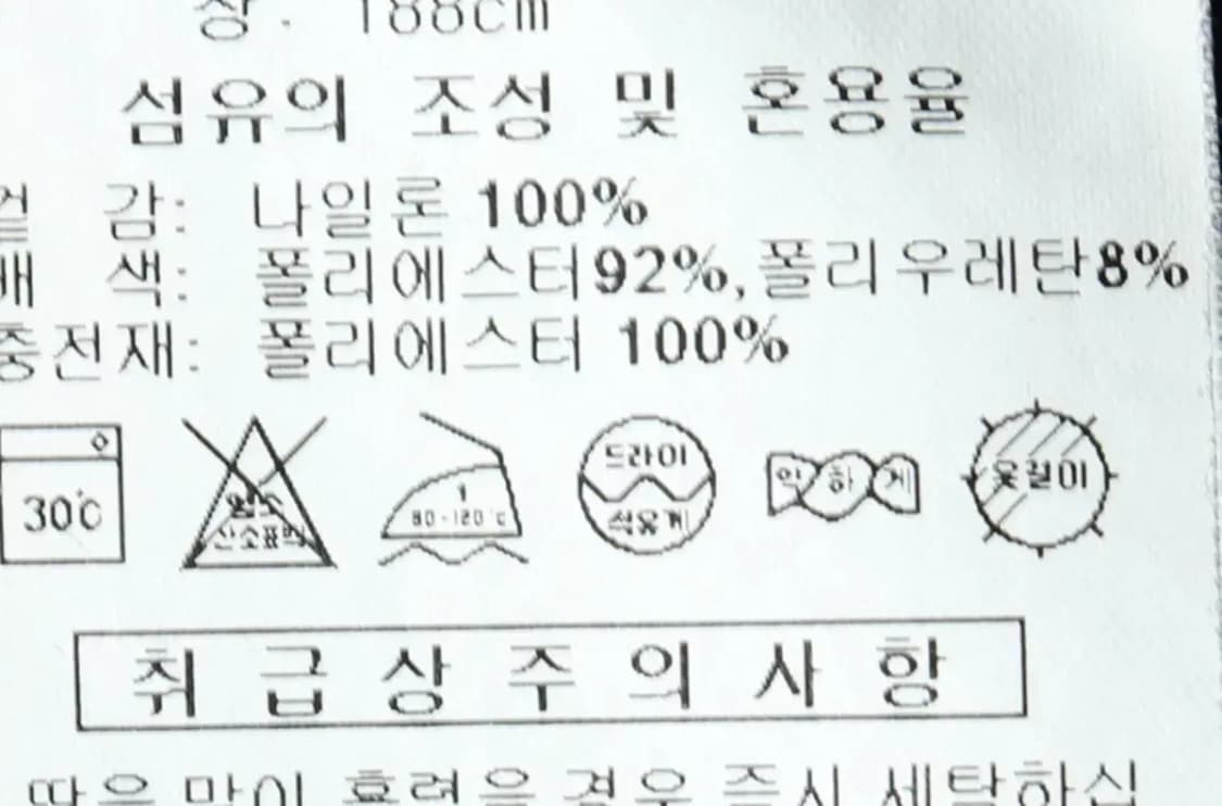 (2XL) 아디다스 집업 바람막이 점퍼자켓 빅사이즈 부분패딩-1627F 상품이미지7