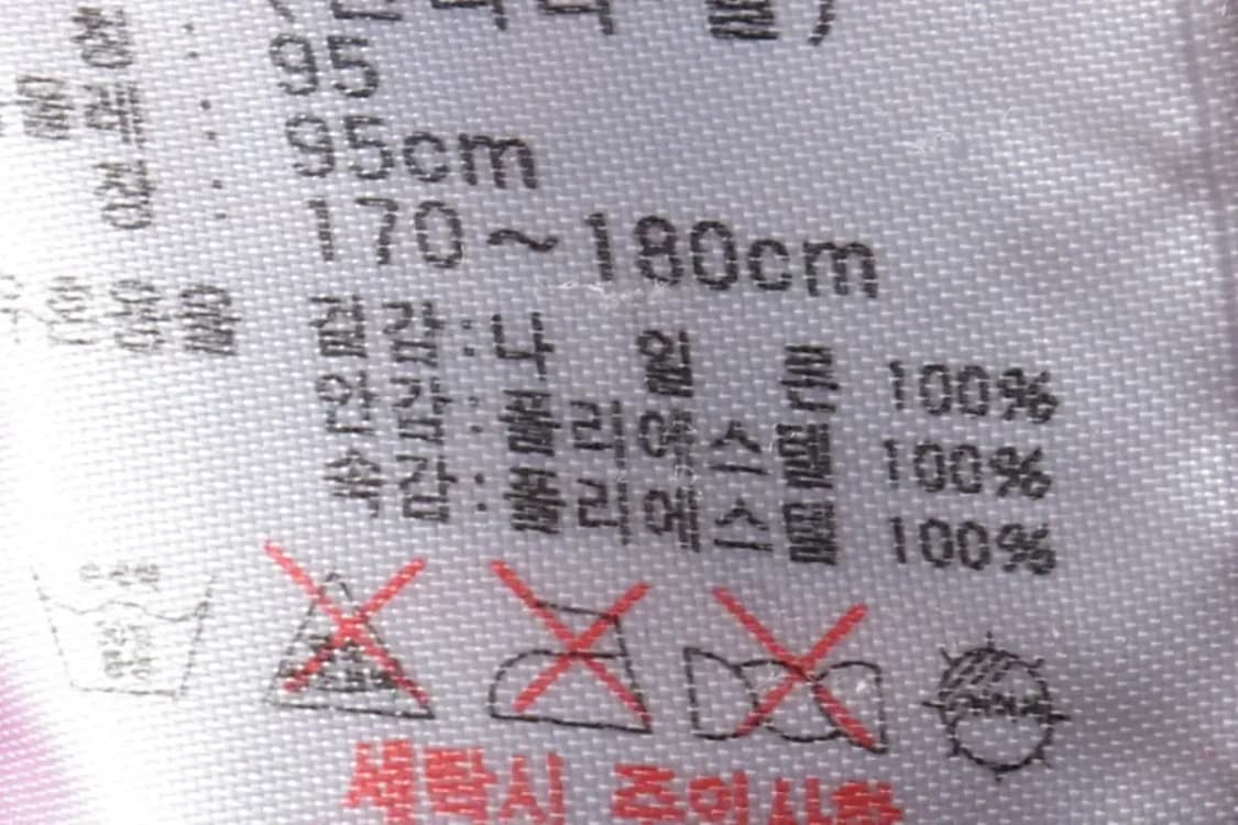 (M-XL) 아디다스 집업 바람막이 점퍼자켓 90년대 검빨-16280 상품이미지9