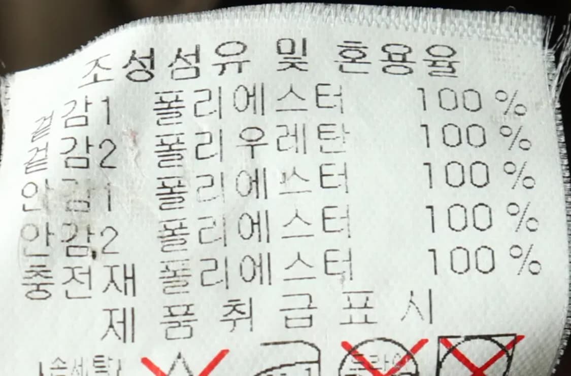 (L-XL) MLB 엠엘비 패딩 점퍼자켓 레드삭스 카키-1628A 상품이미지9